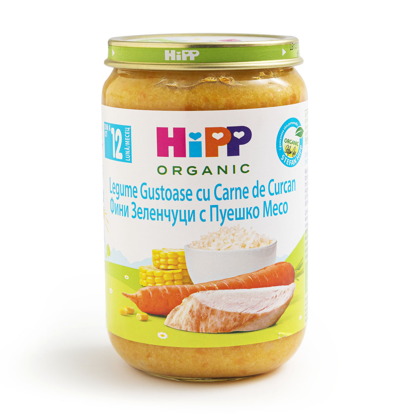Piure Bio de legume și curcan, Hipp 220g