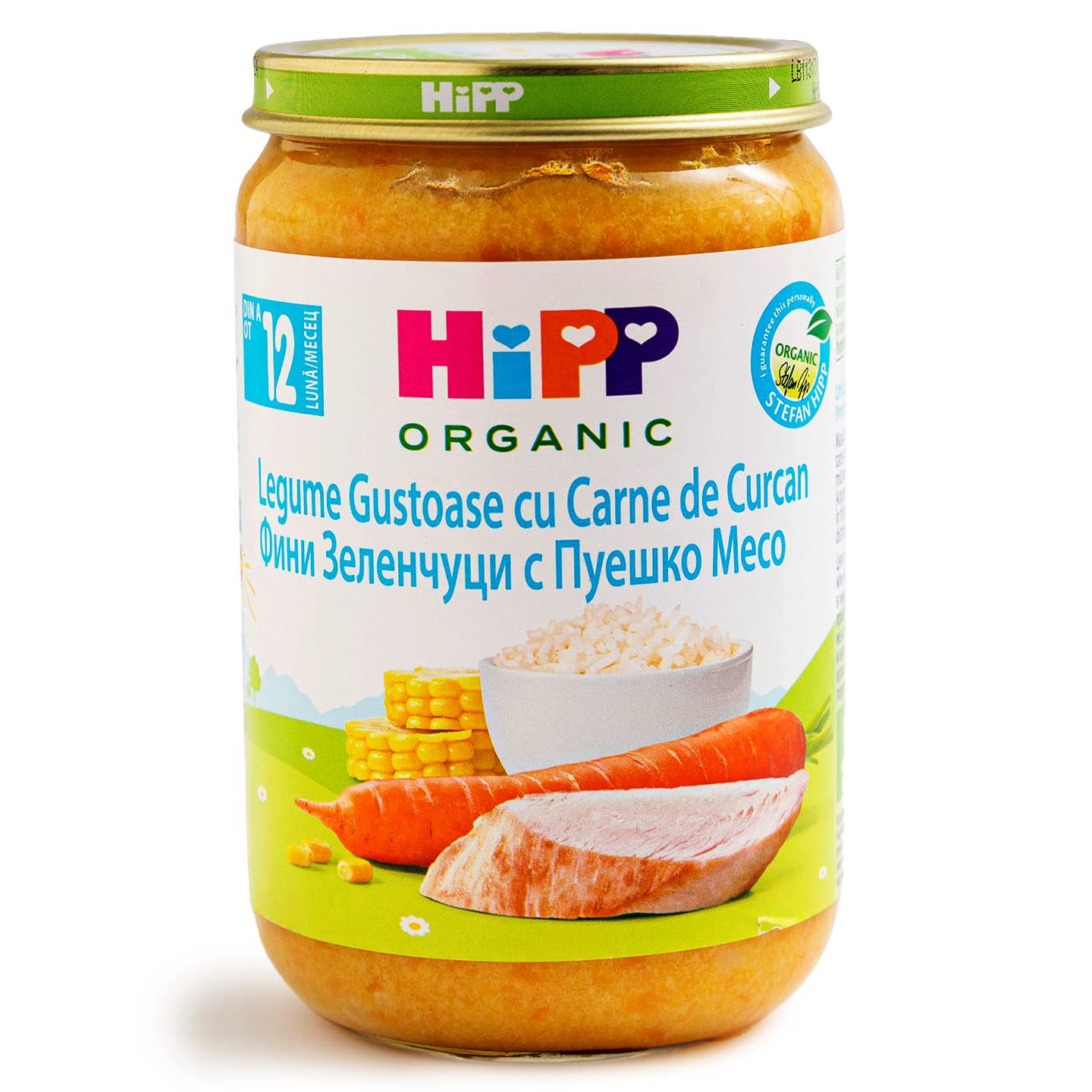Piure Bio de legume și curcan Hipp 220g