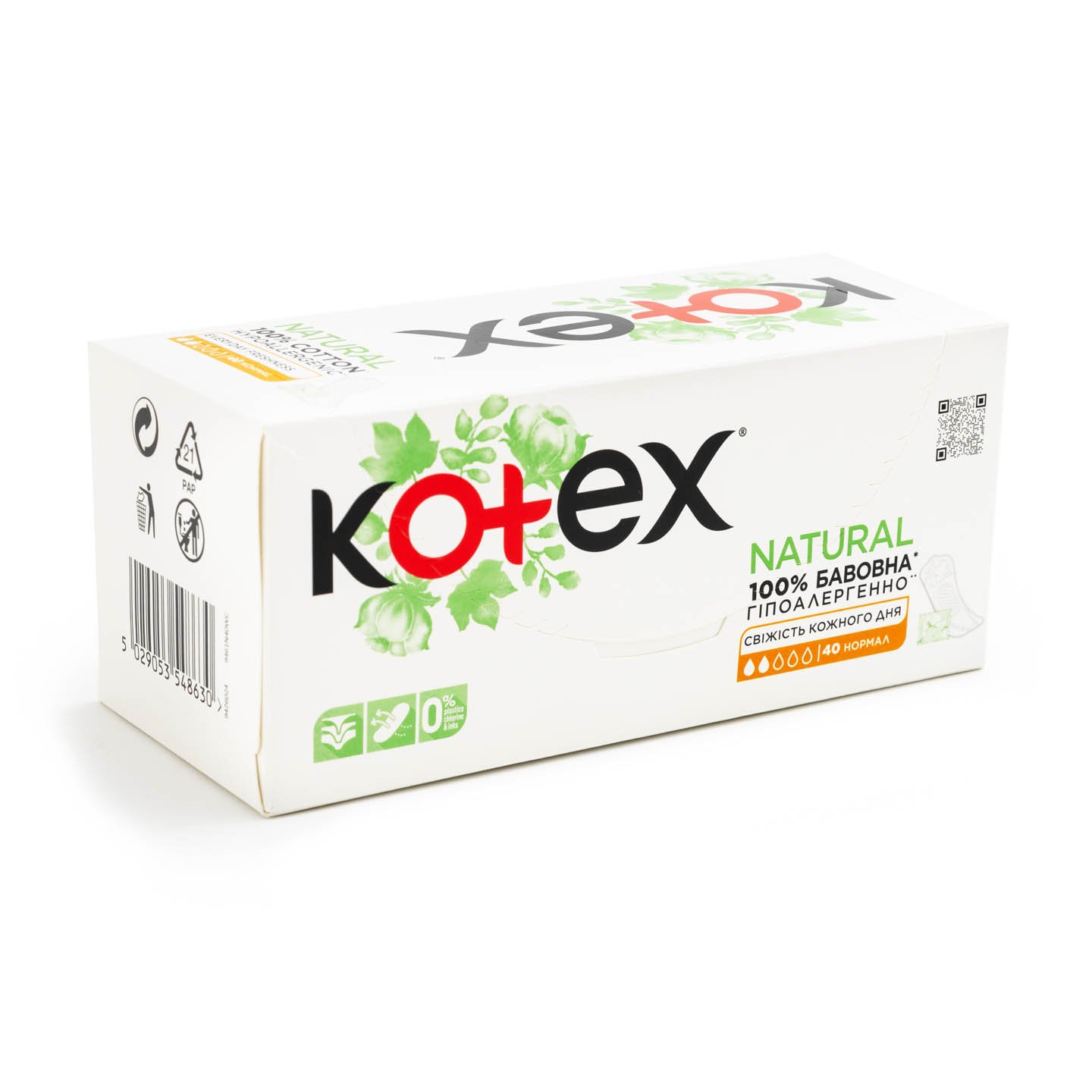 Absorbante zilnice Normal Natural / Super Deo Kotex 40 bucăți / 52 bucăți