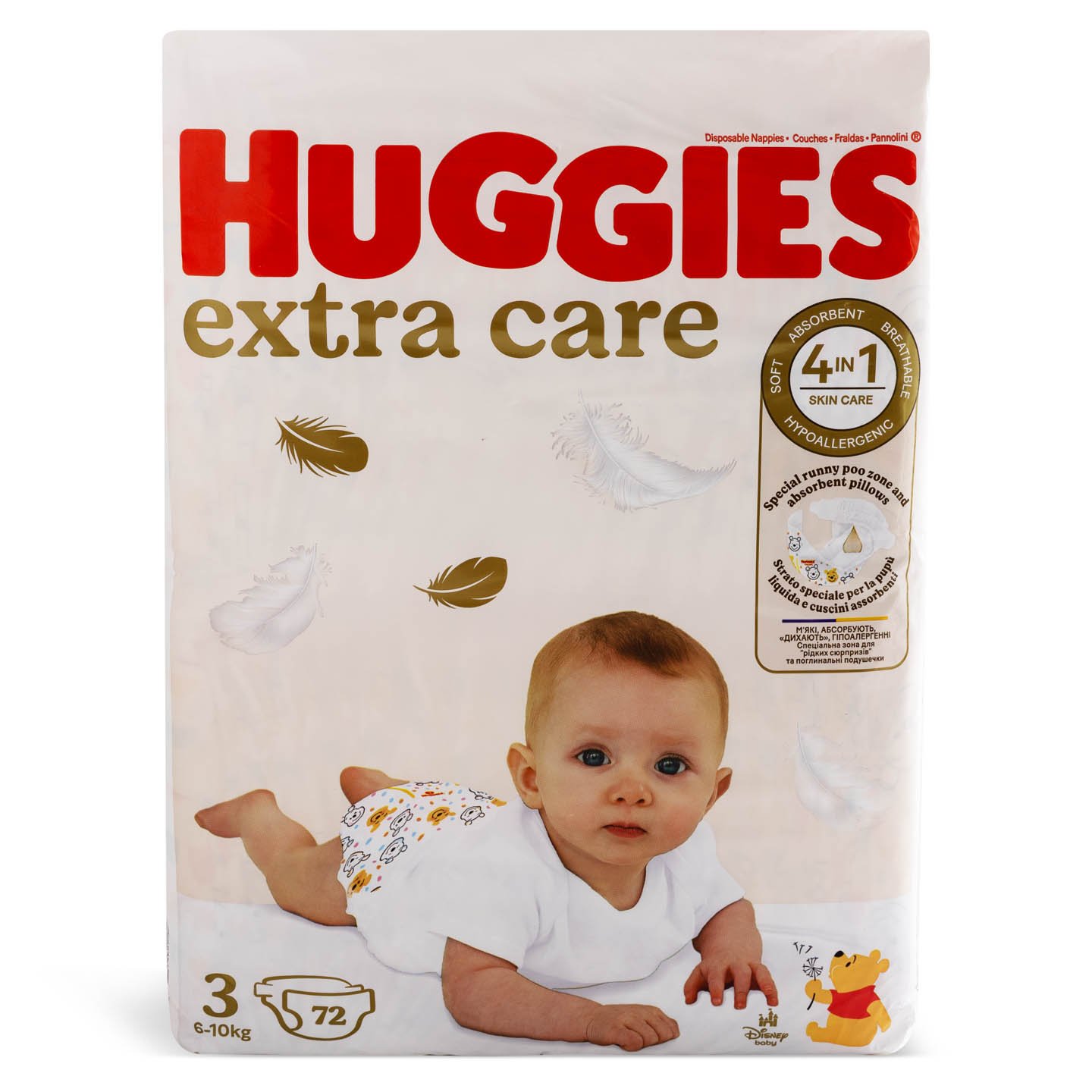 Scutece Extra Care, mărimea 3 / 4 / 5 Huggies 50buc. / 60buc. / 72buc.
