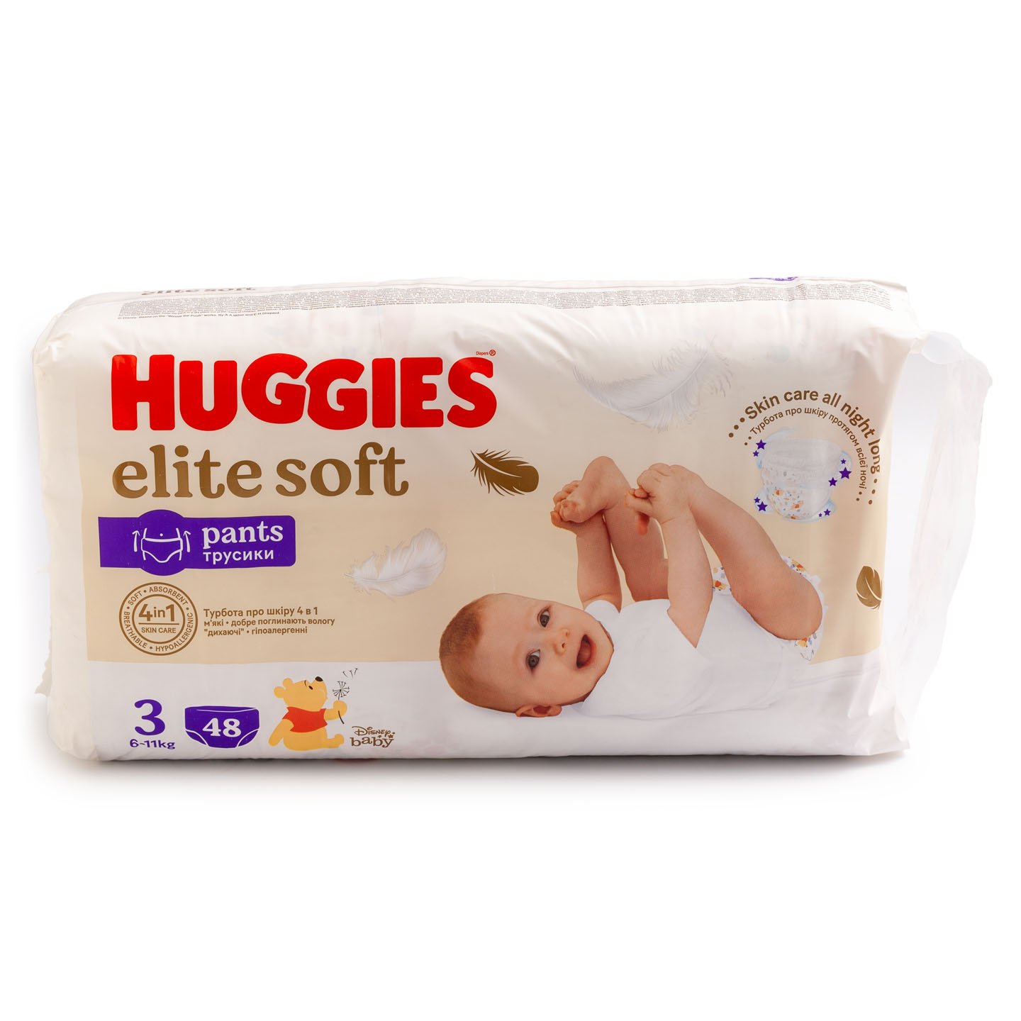 Scutece chiloțel Huggies 30buc. / 34buc. / 38buc. / 48buc.