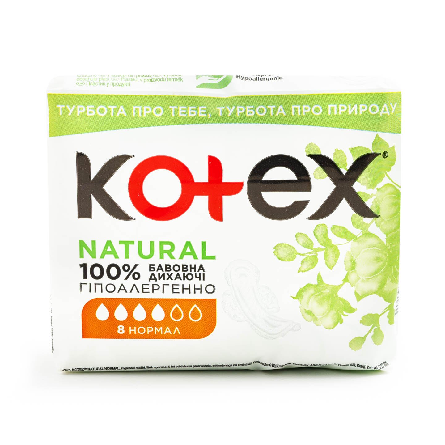 Absorbante zilnice Normal Kotex 8 bucăți