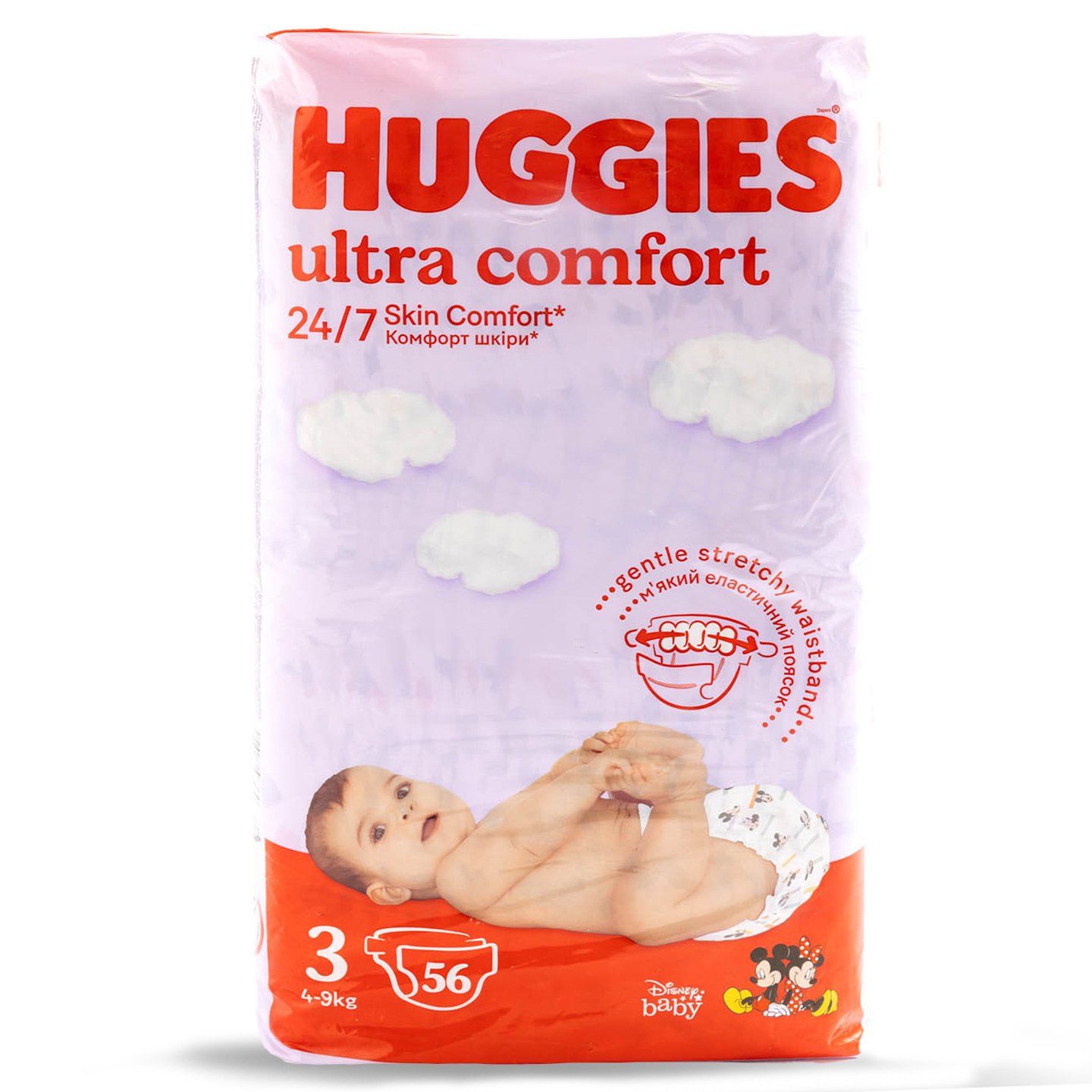 Scutece bebe, mărimi 3 / 4 / 5 Huggies 56buc. / 50buc. / 48buc.