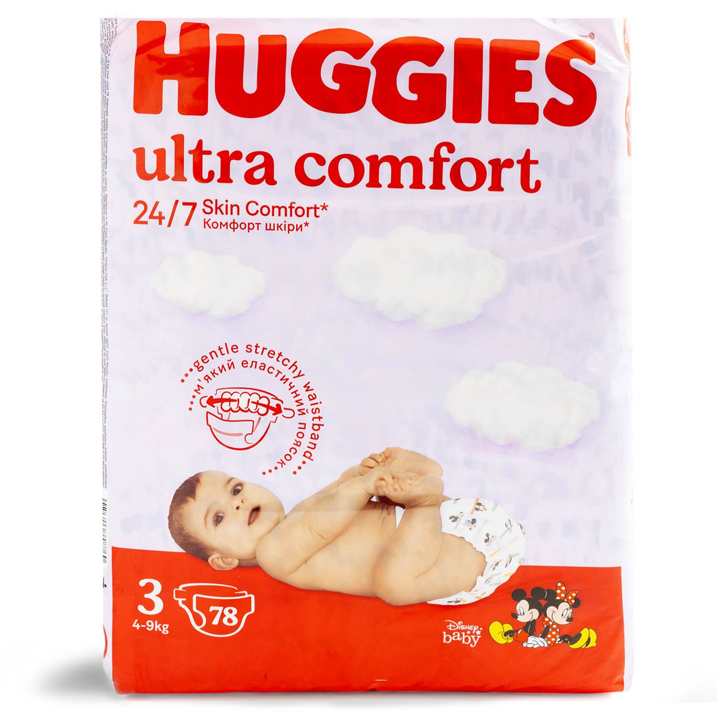 Scutece bebe Huggies mărimi  3 / 4 / 5 73buc. / 66buc. / 58buc.