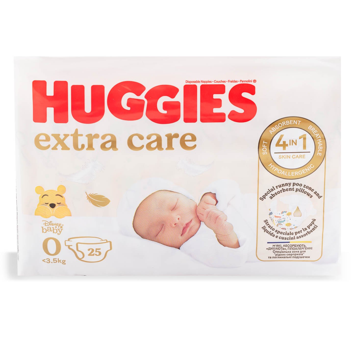 Scutece Extra Care, mărimea 0 / Elite Soft Convi, mărimea 1 / Extra Care Convi, mărimea 2 Huggies 25buc. / 26buc. / 24buc.