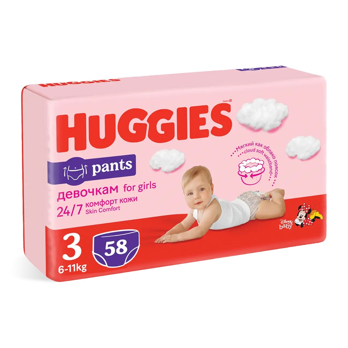 Scutece chiloțel mărimi 3 / 4 / 5 / 6 Huggies 58buc./52buc./48buc./44buc.