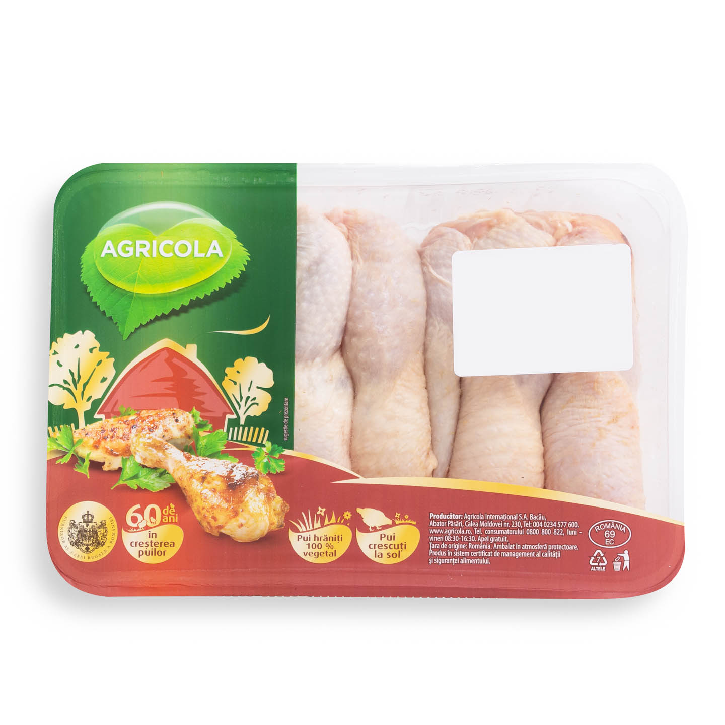 Pulpe dezosate cu piele Agricola per 100g