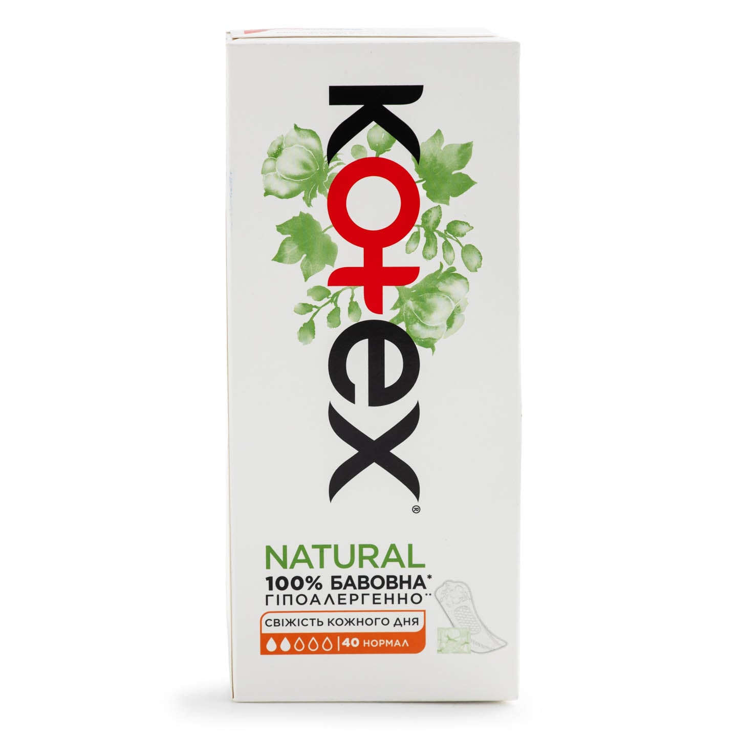 Absorbante zilnice Kotex 40buc. / 52buc. / 56buc.
