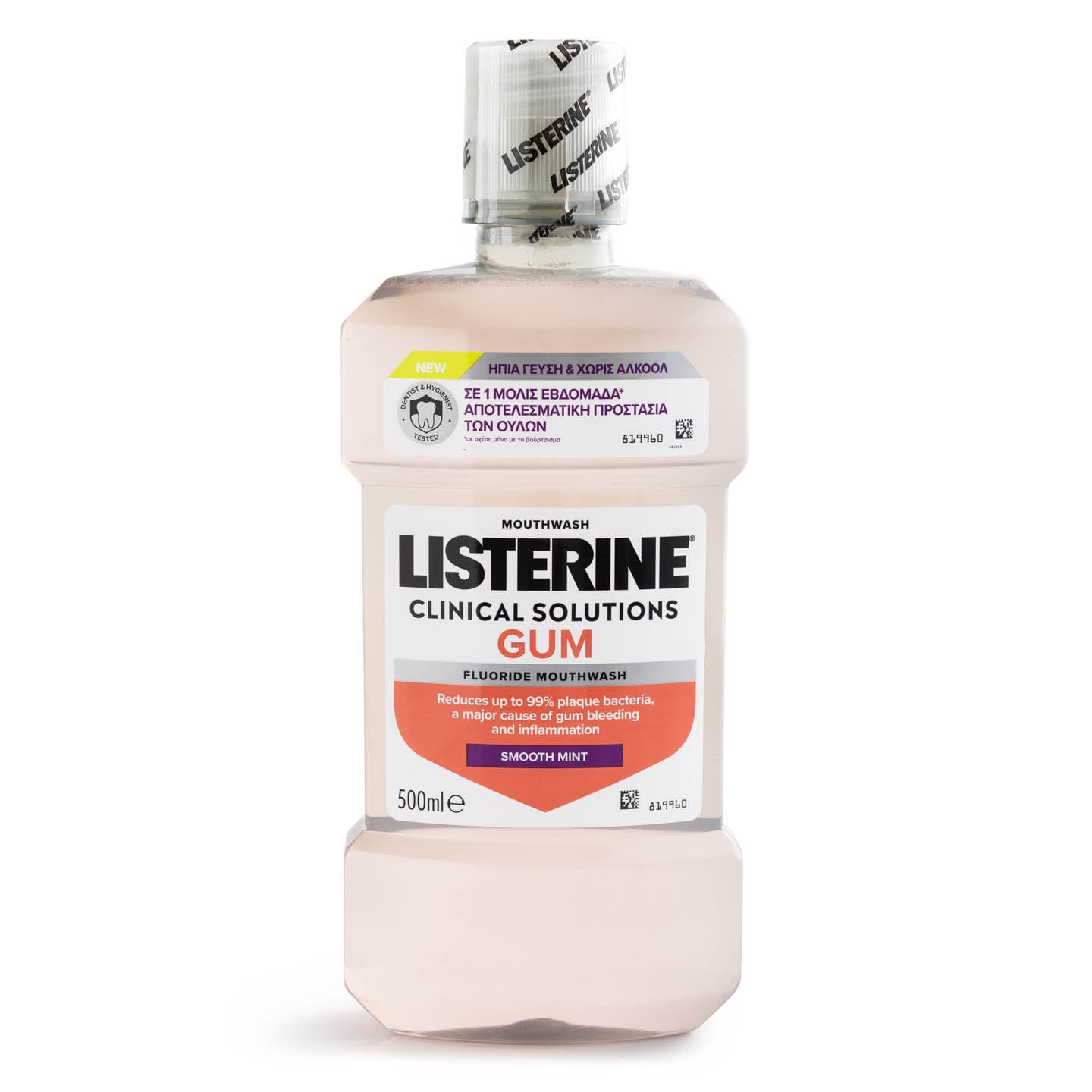 Apă de gură Listerine Clinical Solutions Gum 500ml