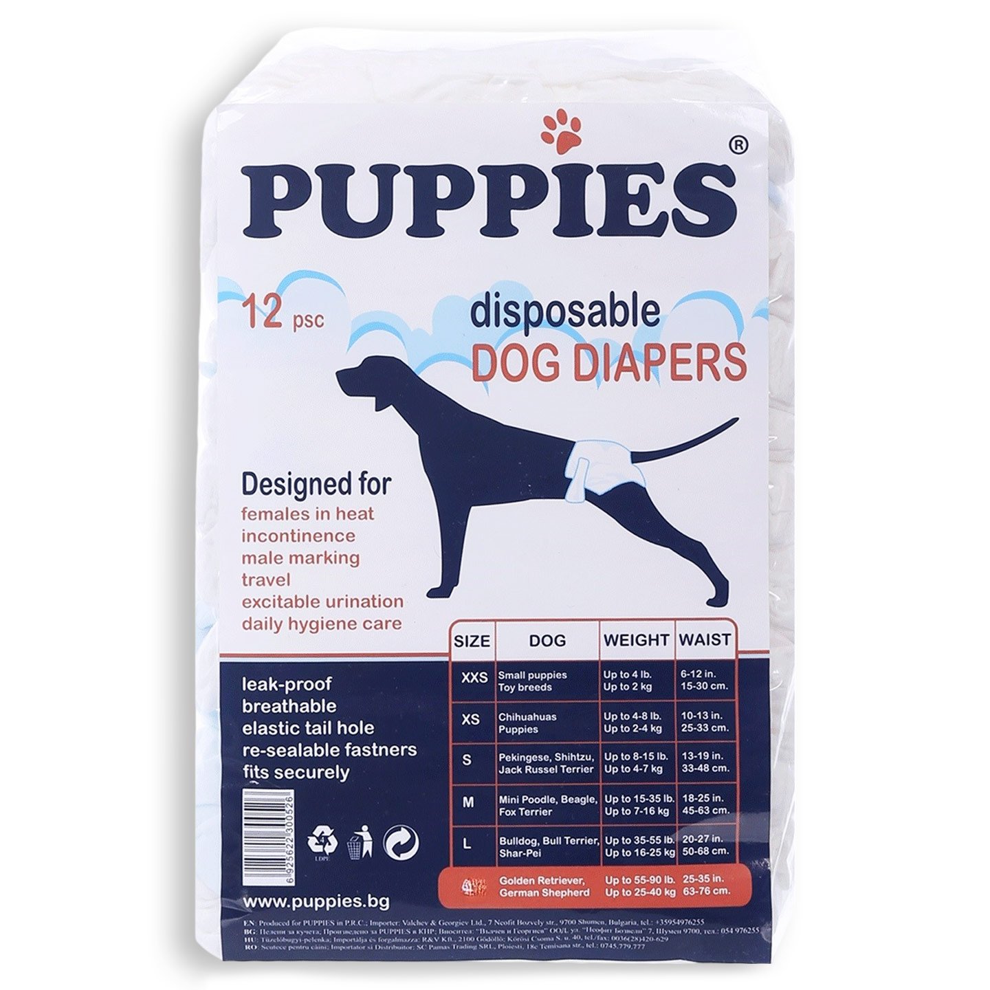 Scutece Puppies 12 bucăți